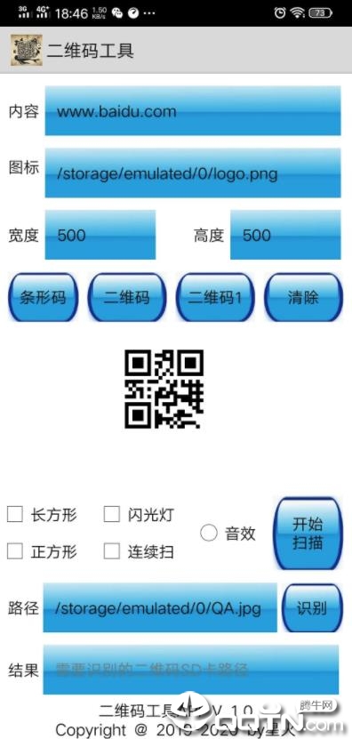 事密达下载二维码-事密达二维码出不来