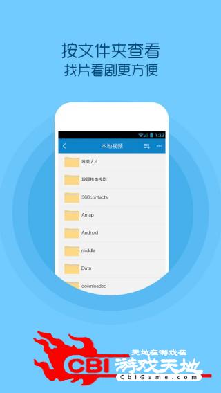 qqhd2019下载安装最新版-hd官方下载安装2021版最新版下载