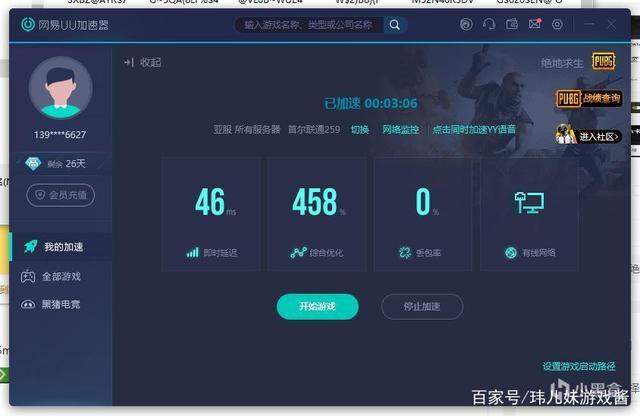 包含telegreat加速器加速什么游戏的词条
