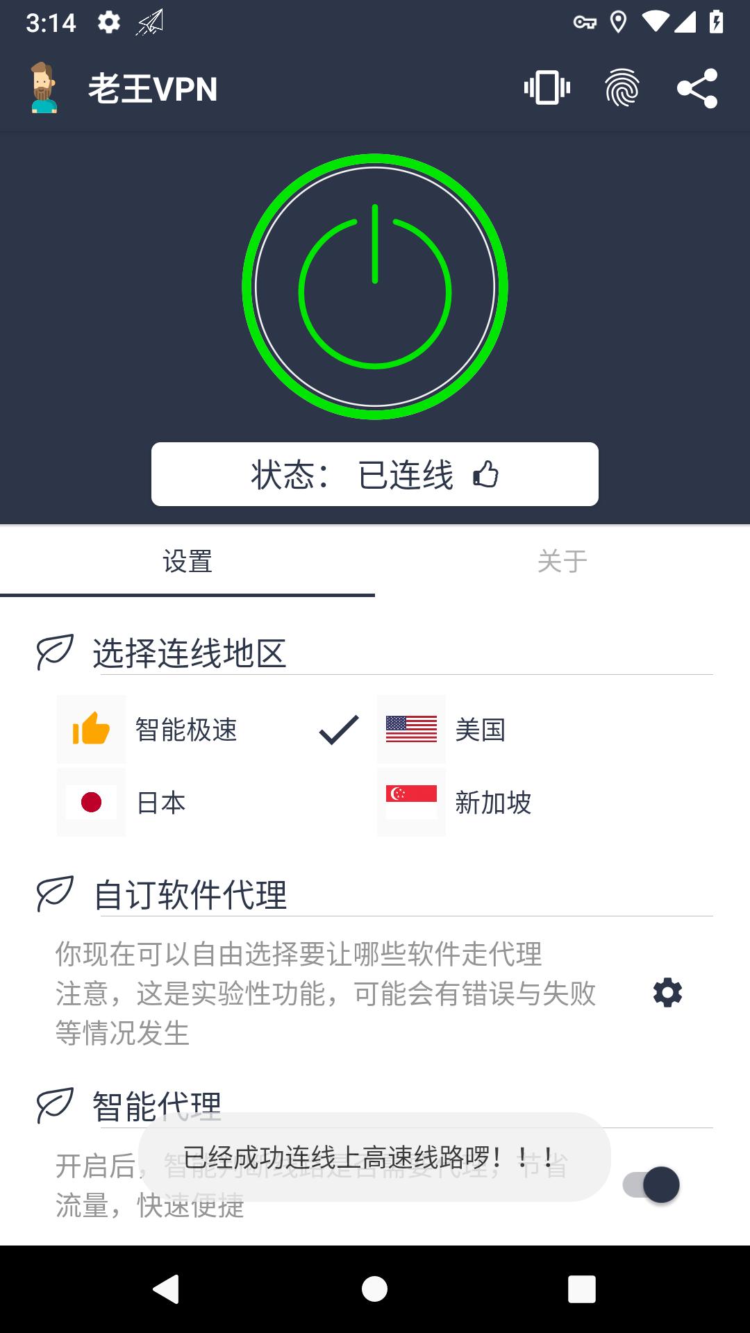 加速器梯子-加速器梯子推荐