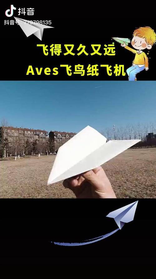苹果纸飞机中文语言包-telegreat中文语言包