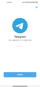 纸飞机用什么加速器好-纸飞机聊天软件用什么加速器