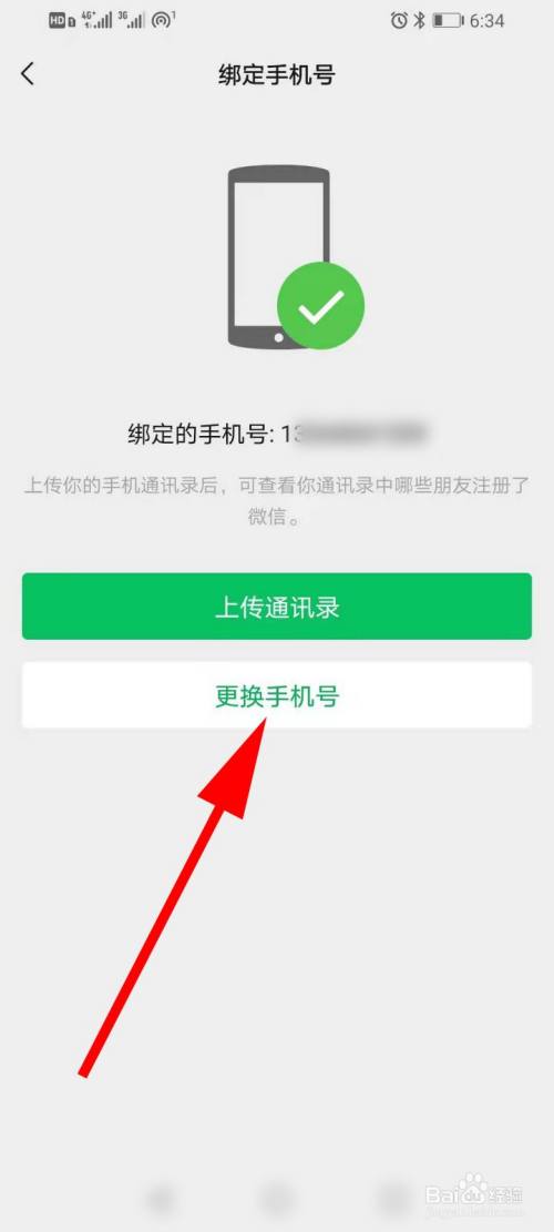 国内手机号怎么注册飞机账号-国内手机号怎么注册飞机账号的