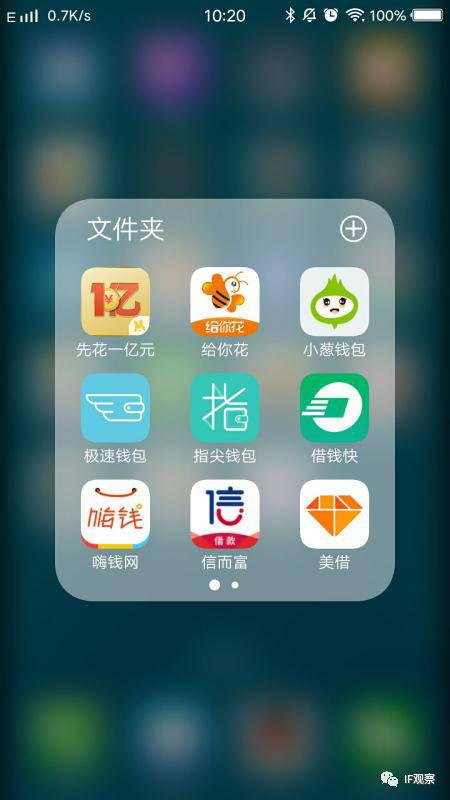 极速钱包苹果手机版-极速钱包苹果手机版下载