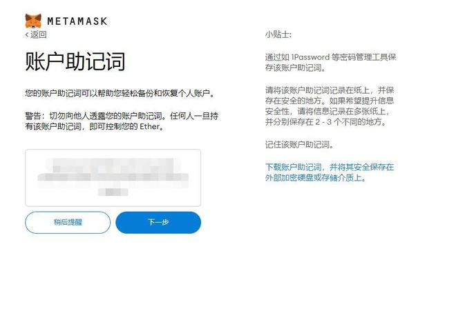 小狐狸钱包安卓-小狐钱包官方下载app