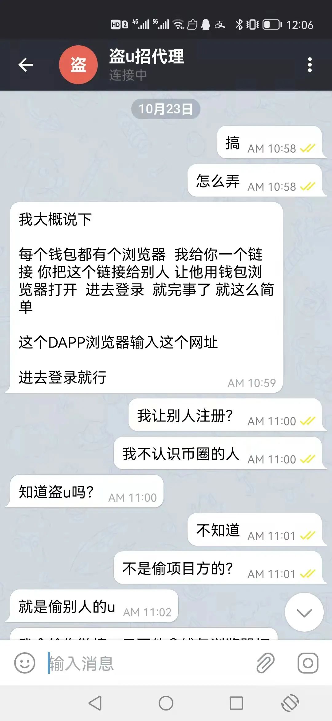 Usdt被盗-usdt被盗警察会管吗?