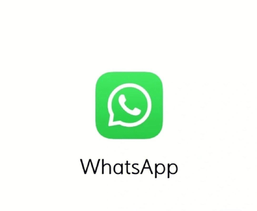 最新版whatsapp官方网下载-whatsapp官方网下载最新版2020