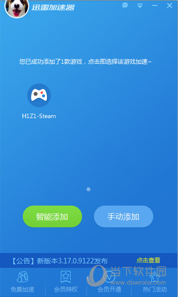 telei加速器怎么用-tele gram加速器