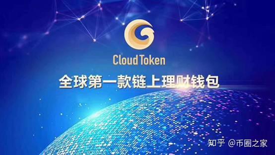 token官网-token官网入口