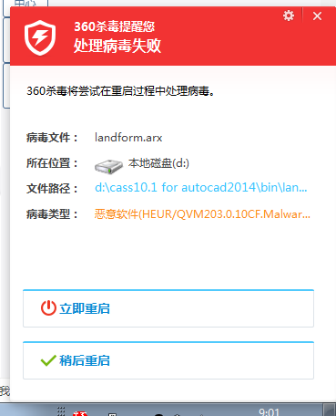 关于imtoken报病毒怎么处理的信息
