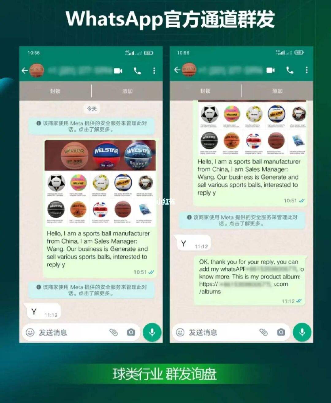 whatsapp内置代理-whatsapp 代理软件