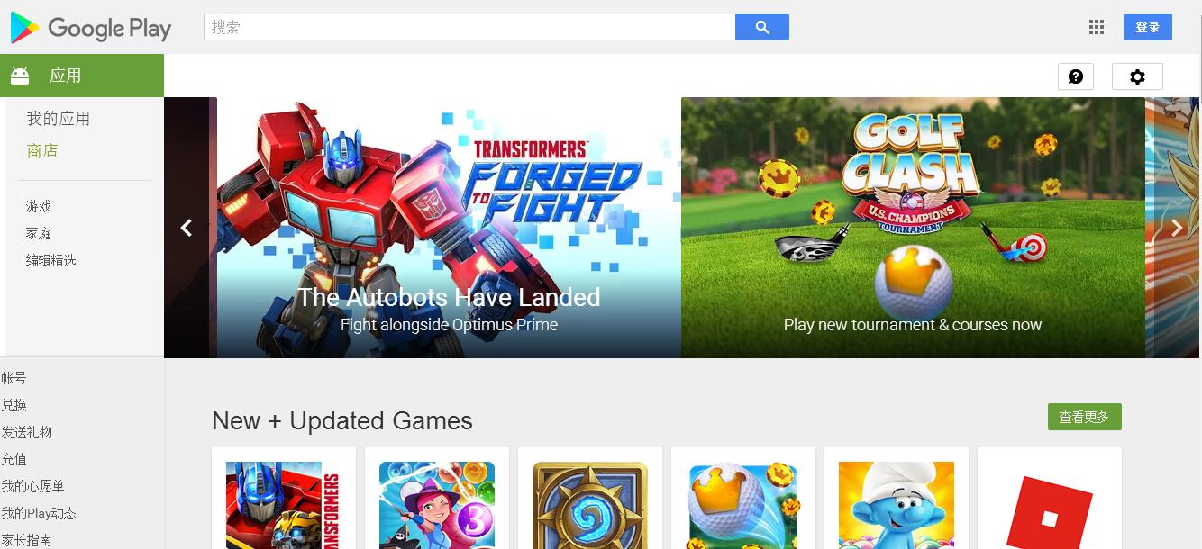 googleplay下载ios-GooglePlay下载恶意间谍软件