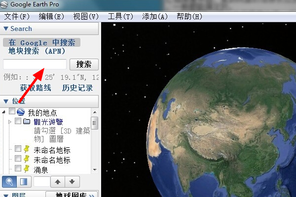 google地图下载-正版google地图下载