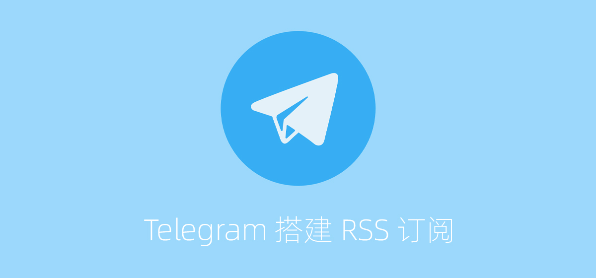 telegaem拿配置-telegramedge