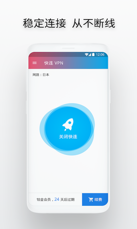 包含telegeram加速器下载ios的词条