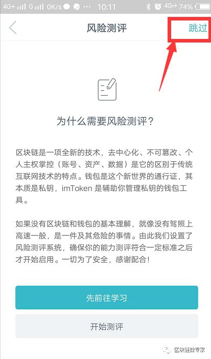 小狐狸钱包助记词怎么导入-小狐狸钱包助记词怎么导入操作视屏