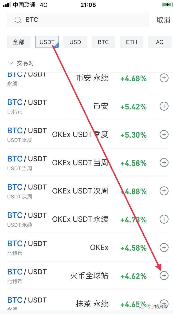 USDT使用教程-usdt钱包怎么用