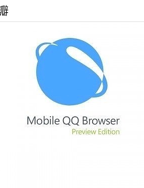 qq浏览器-浏览器网页入口