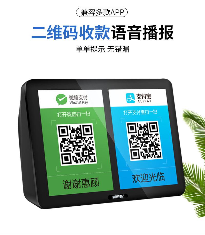 IMtoken收款二维码-imtoken收款最晚多久到