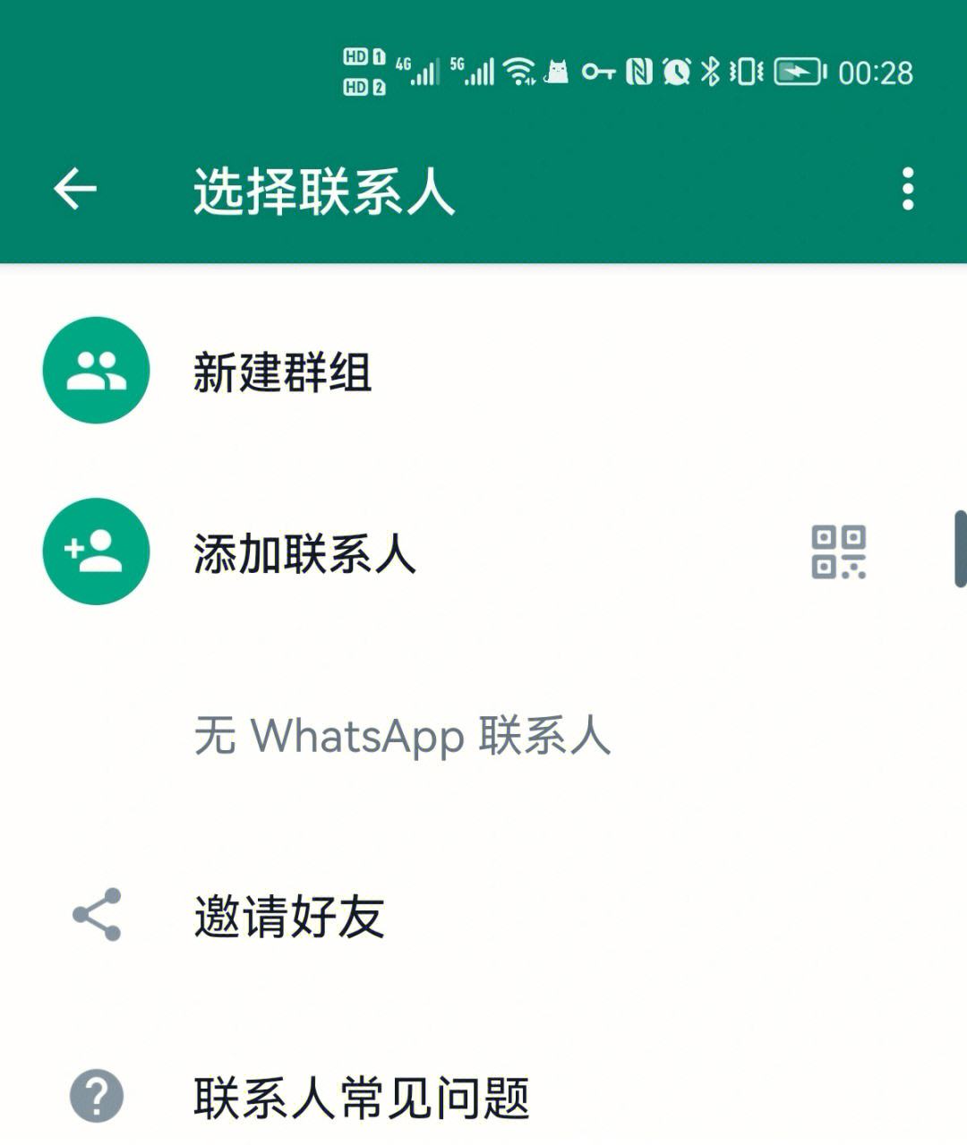 whatsapp国内手机可以注册吗-whatsapp可以用国内号码注册吗