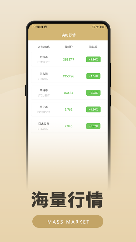 币圈工具app-币圈工具网站分类
