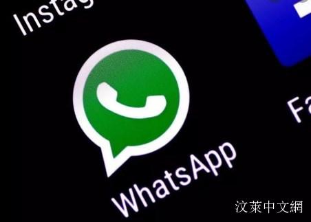 whatsapp安装-whatsapp安装日期不对