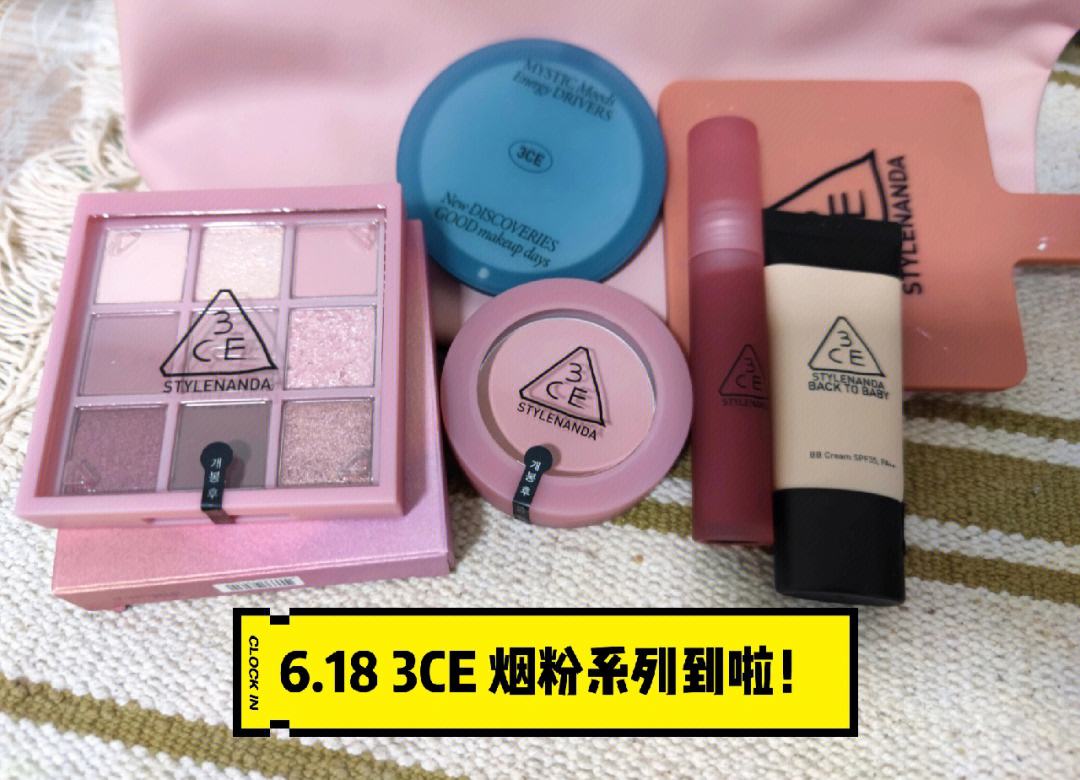 3ce官网入口-3ce官网是真的吗