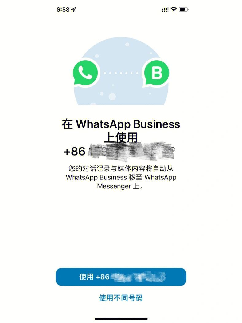 whatsapp无法发送验证短信-whatsapp无法发送验证短信到华为手机