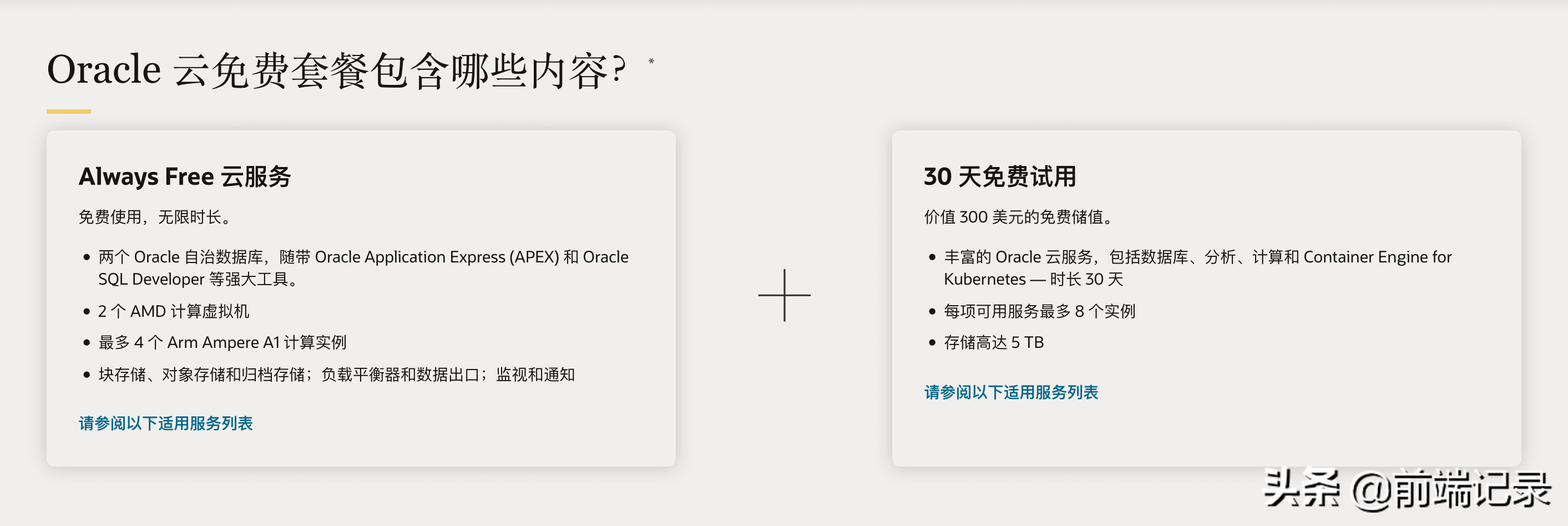 免费vps试用7天加速器-免费vps试用7天加速器雷轰