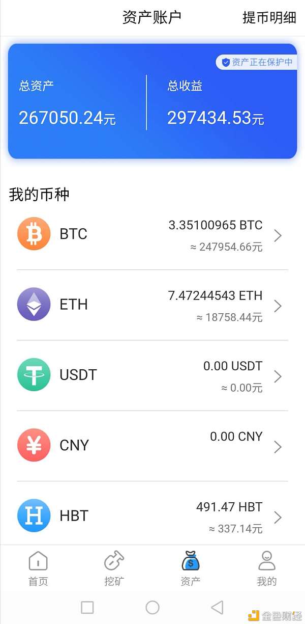 eth钱包官网下载-eth钱包怎么注册和提现