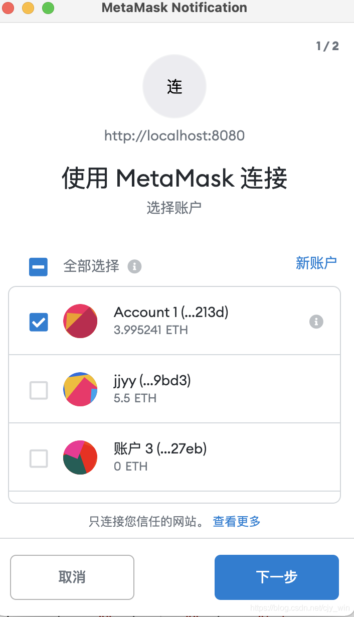 如何下载metamask钱包-metamask钱包的唯一网站