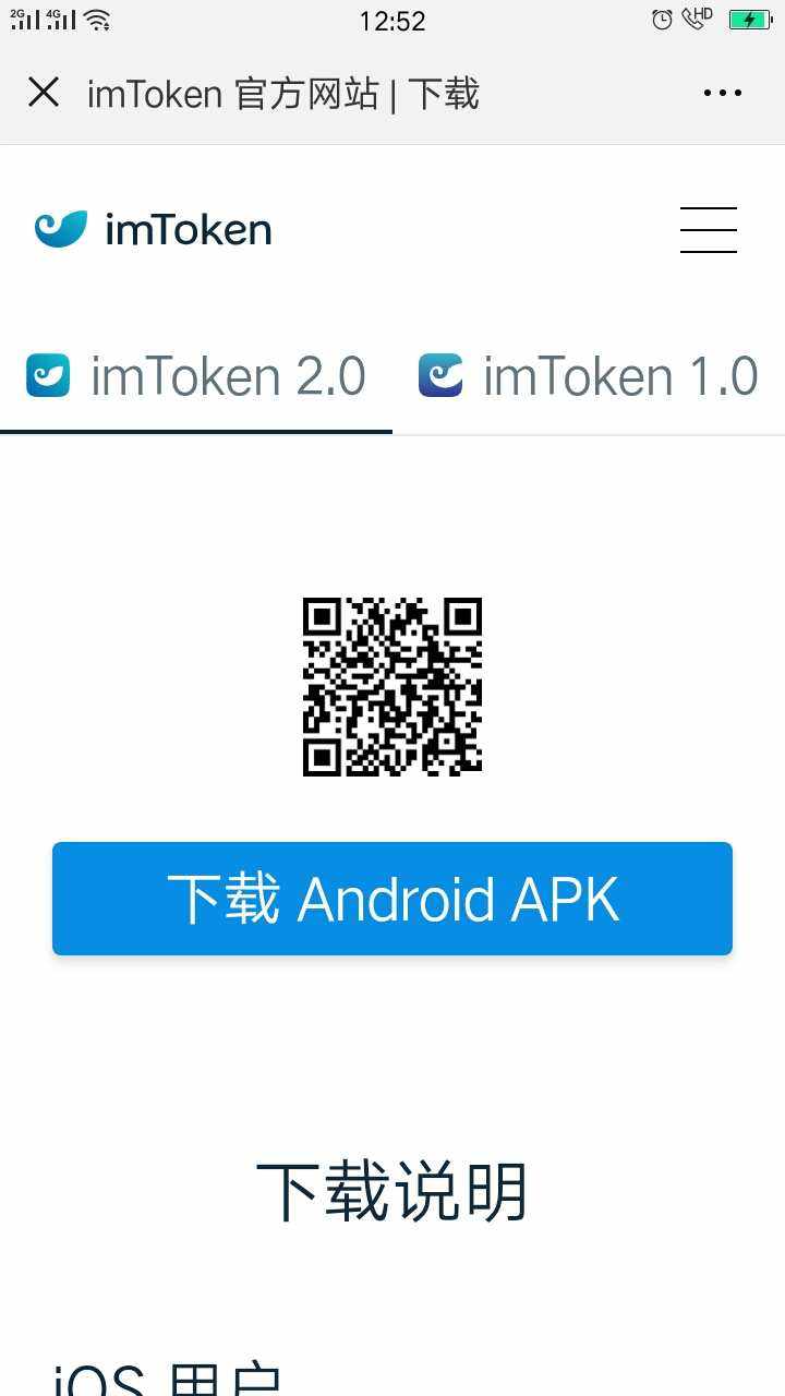 关于token钱包官网下载苹果手机能下载吗的信息