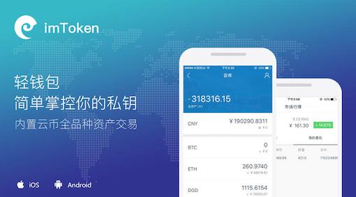 imtoken钱包地址查记录-imtoken钱包地址能查到哪个人吗