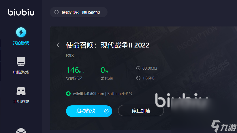 telegreat用什么加速器的简单介绍