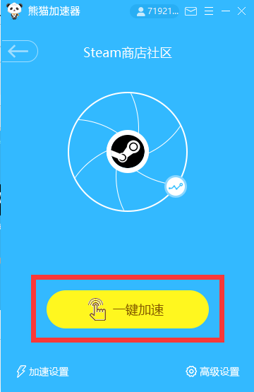 飞机app聊天软件下载加速器-纸飞机app聊天软件下载加速器