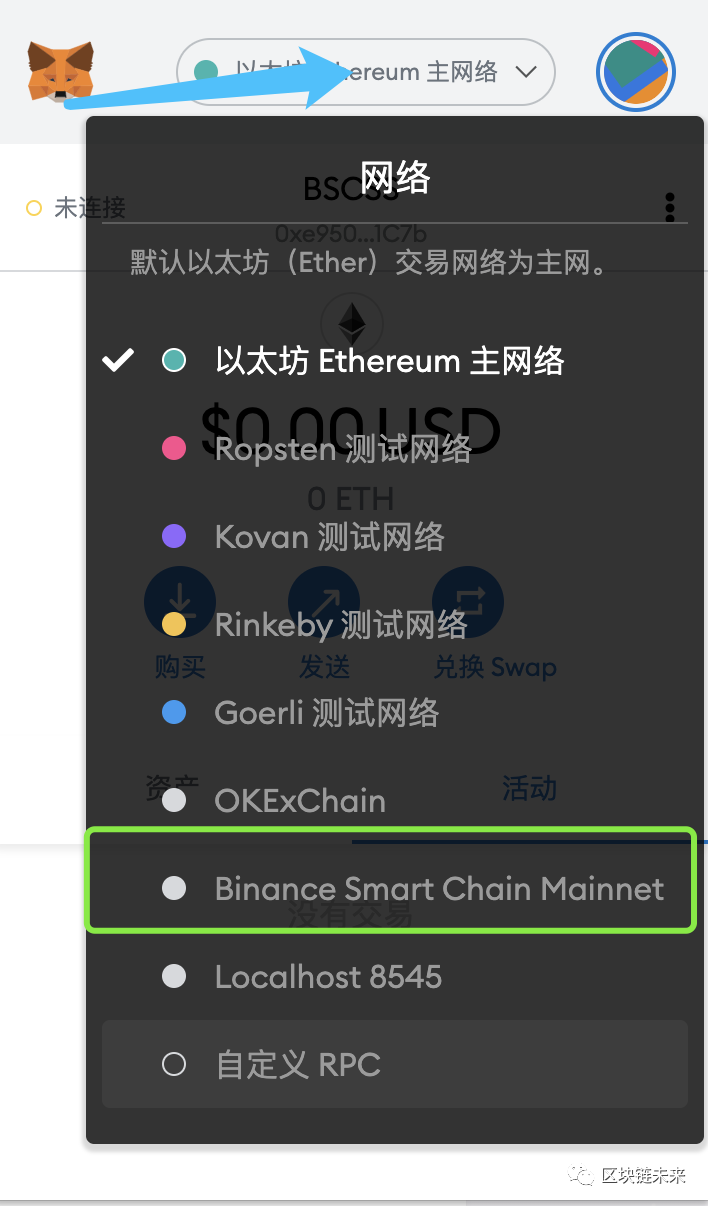 metamask官网地址-metamask下载官网app