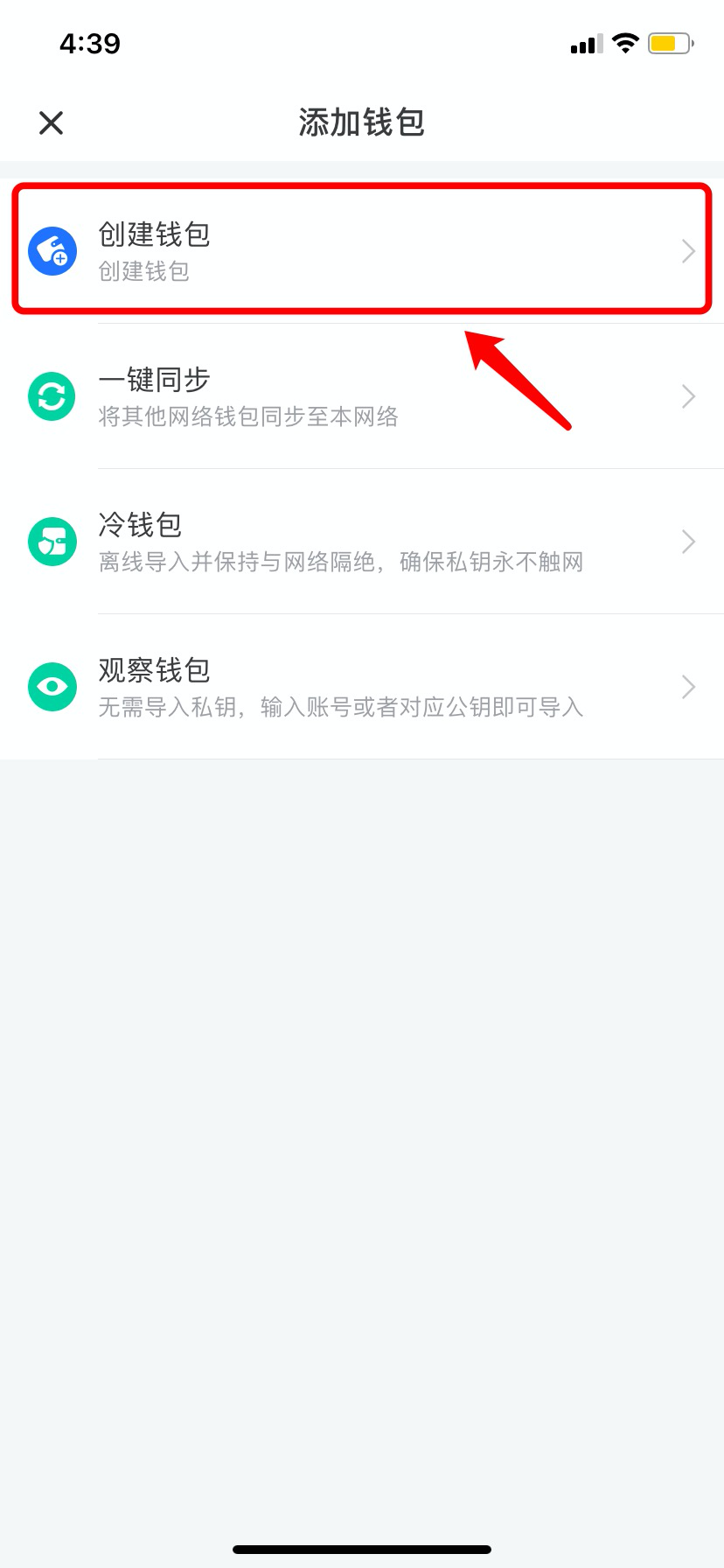 Tp钱包最新版1.5.6-tp钱包最新版本下载2023
