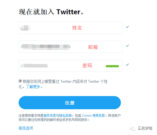 推特是什么-推特是什么时候上线的