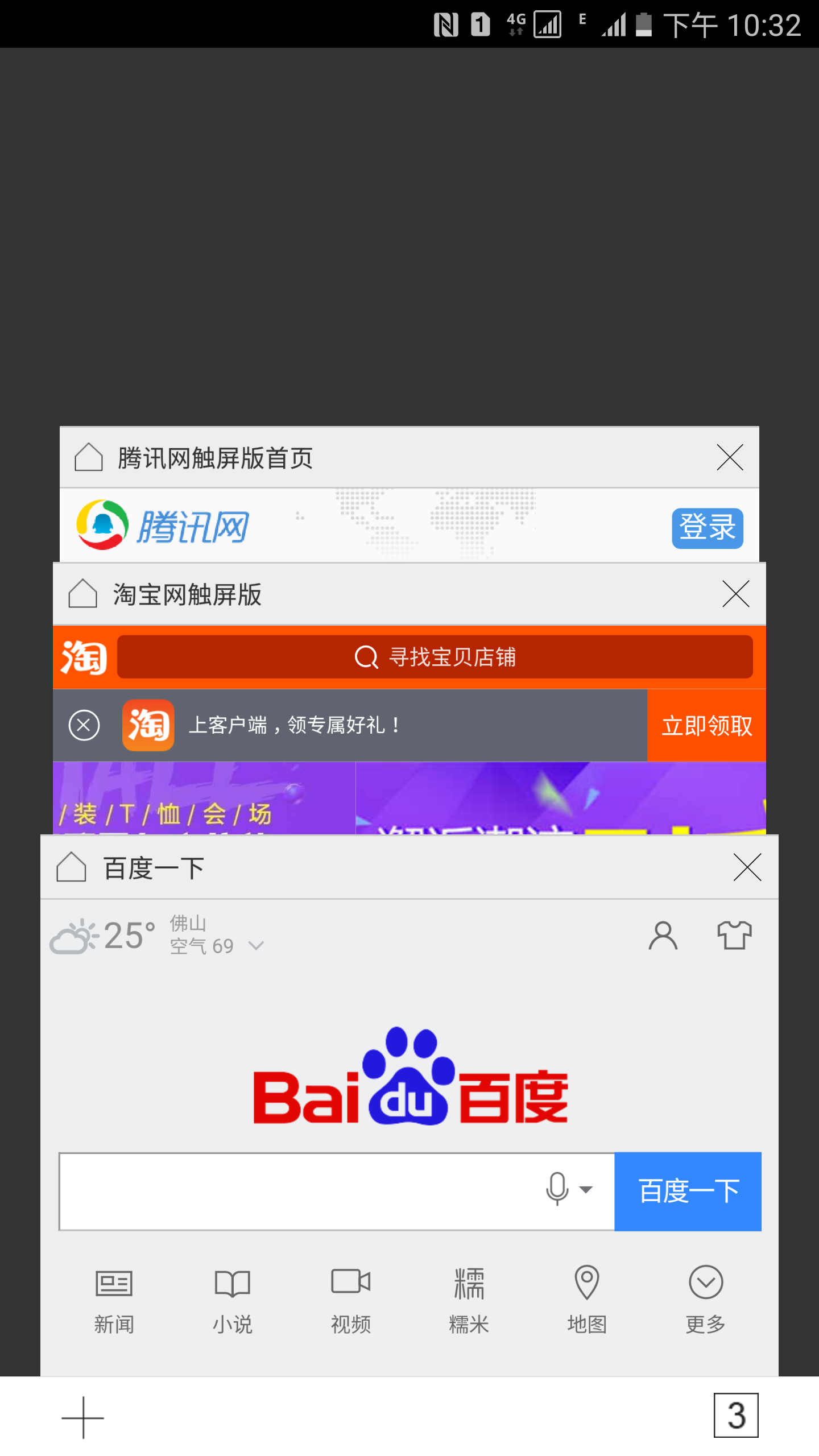 蝙蝠下载ios-蝙蝠下载安装苹果
