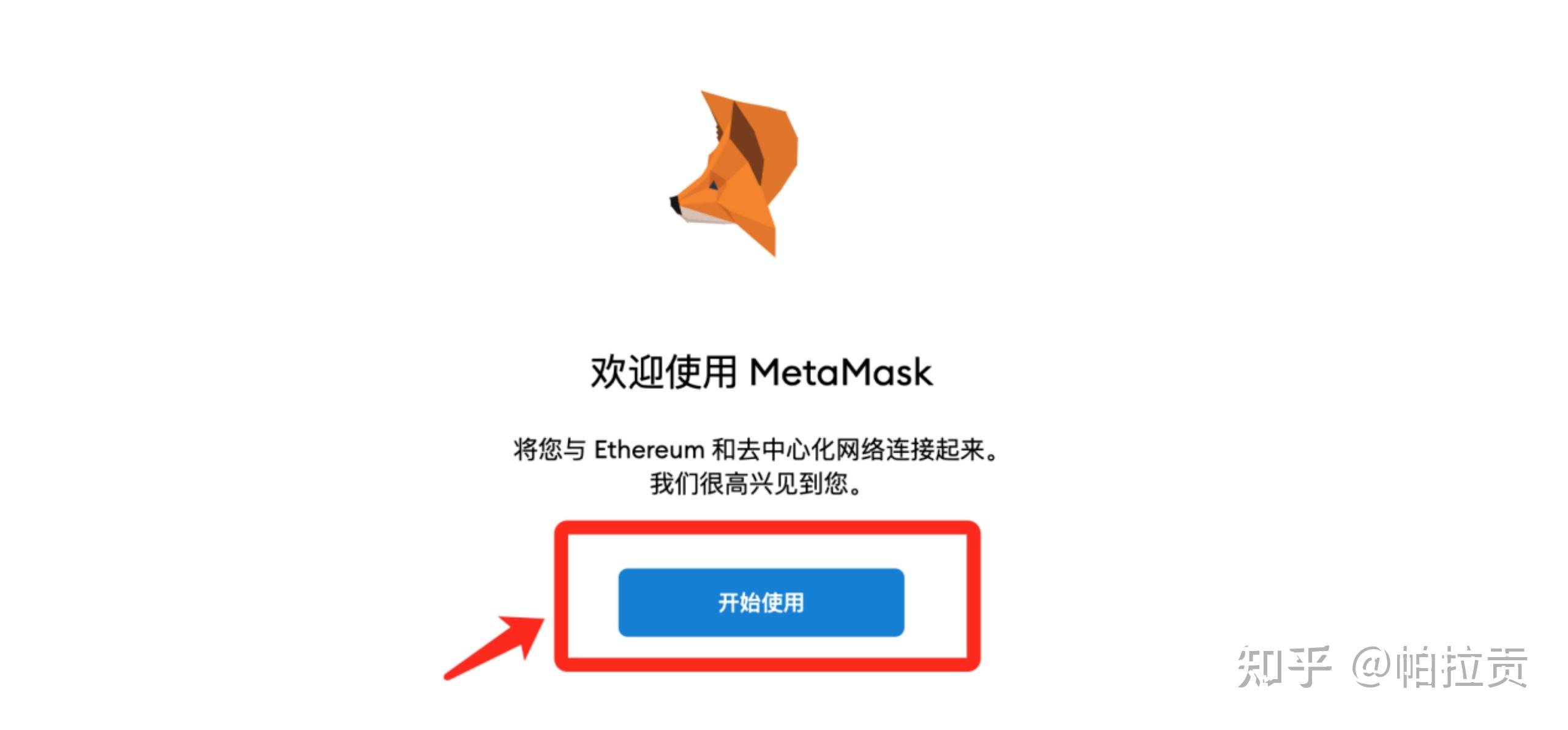 metamask钱包下载ios-MetaMask钱包下载地址谢谢