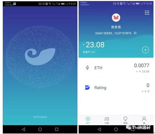 关于imtoken2.0钱包下载地址的信息