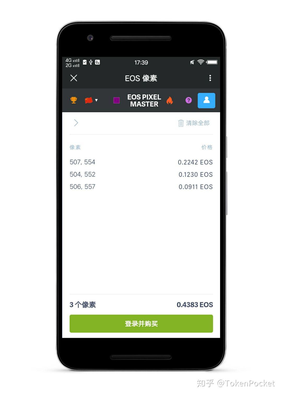 tp钱包官网下载-tp钱包官网下载app最新版本