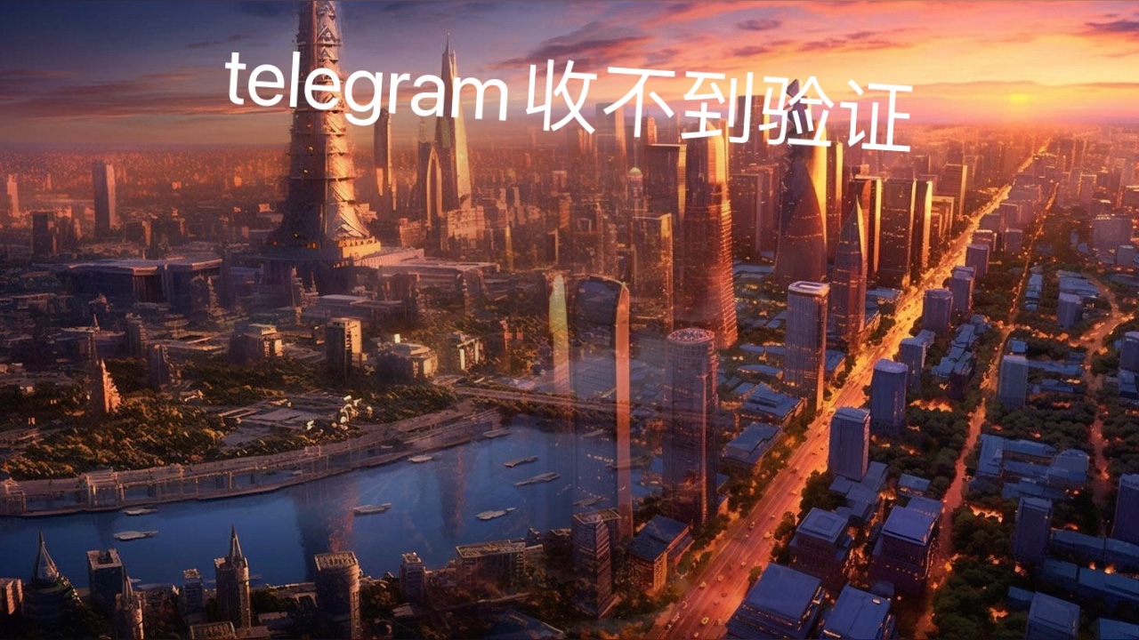 telegta-telegraph官网下载