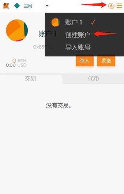 小狐狸钱包充币-小狐狸钱包怎么充值bnb