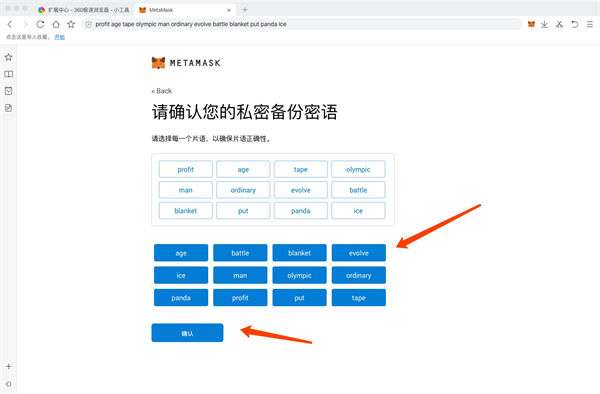小狐狸钱包电脑版网址-小狐狸钱包app中文版