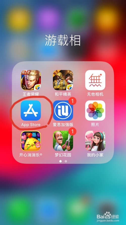 skype在中国能用吗苹果手机-skype在中国能用吗苹果手机能用吗
