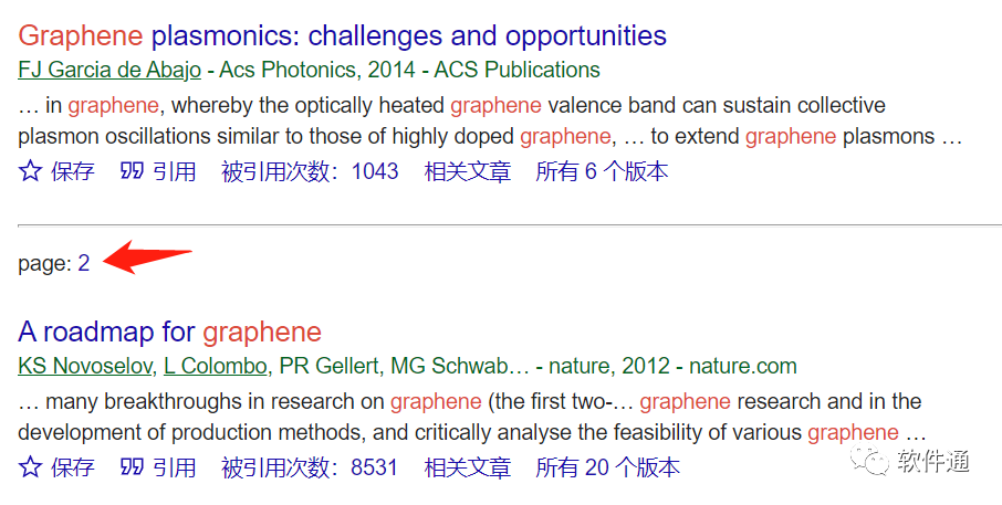 google学术-google学术助手