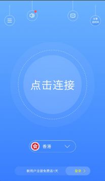纸飞机加速器免费版-纸飞机加速器免费版下载