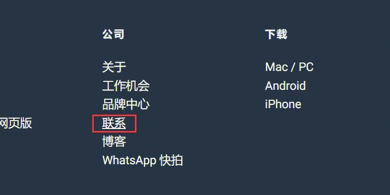 whatsapp无法收到验证短信-whatsapp无法收到验证短信 解封话术