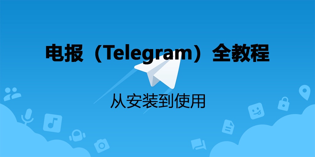 电报点链接加载不了-电报点链接加载不了怎么回事